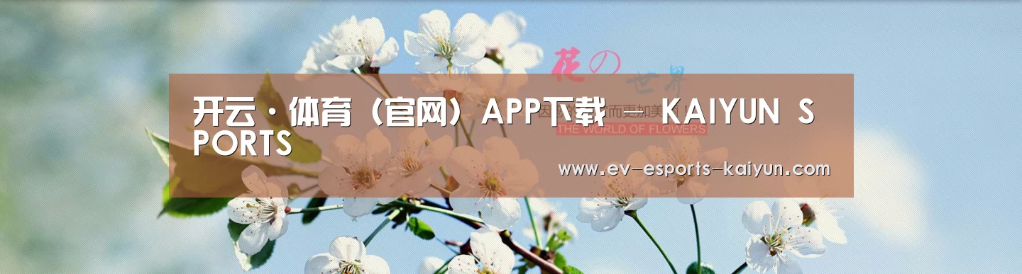 花卉园林种植展示网站模板