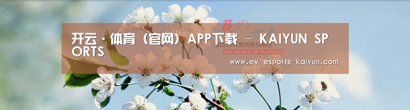 花卉园林种植展示网站模板