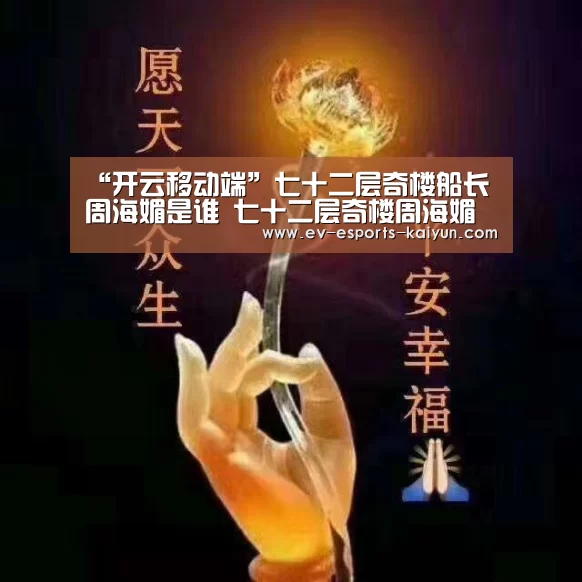 开云移动端