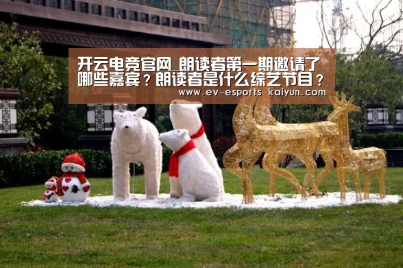 开云电竞官网
