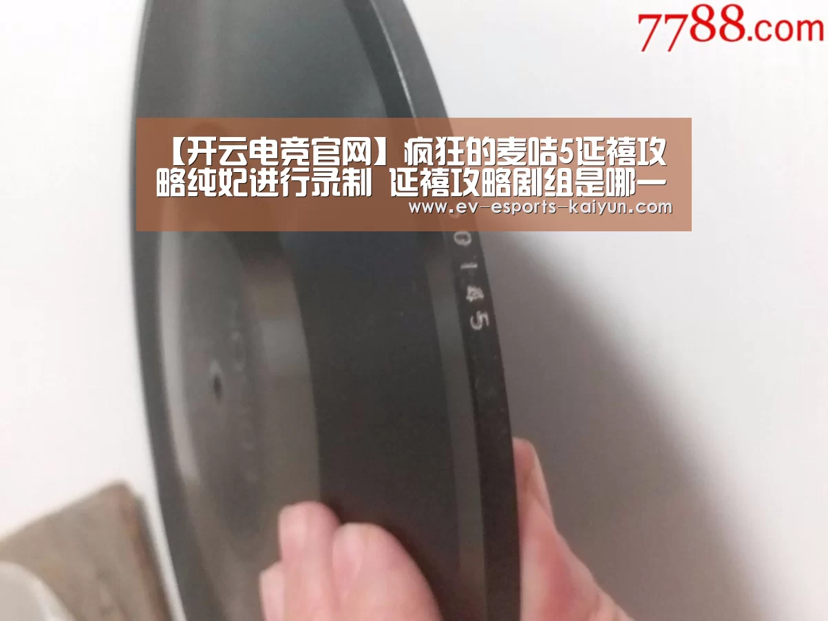 开云全站下载
