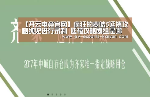 开云体育下载