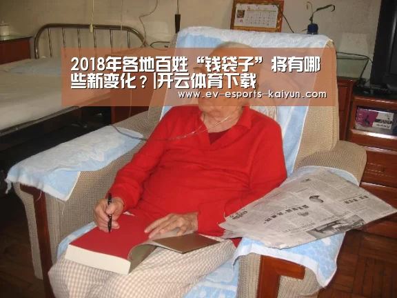 开云体育下载