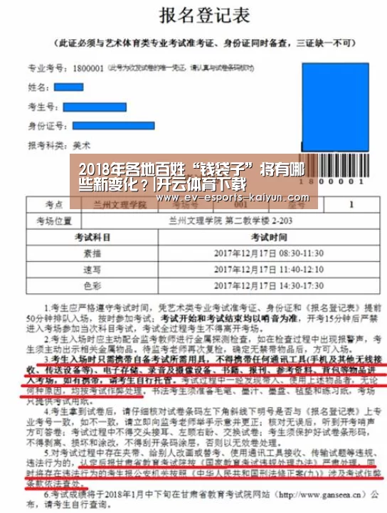 开云电竞官网