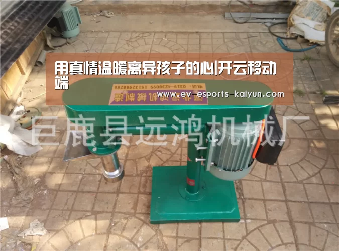 开云全站下载