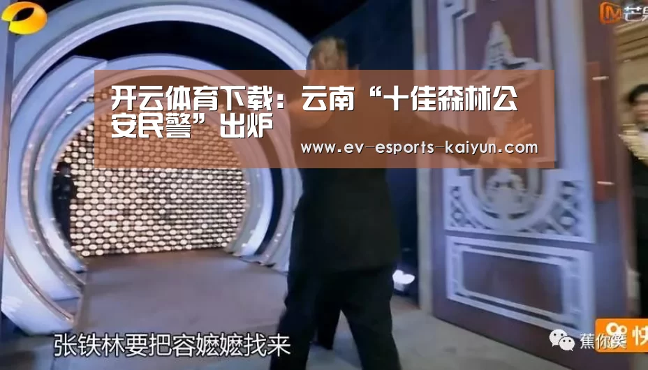 开云全站下载