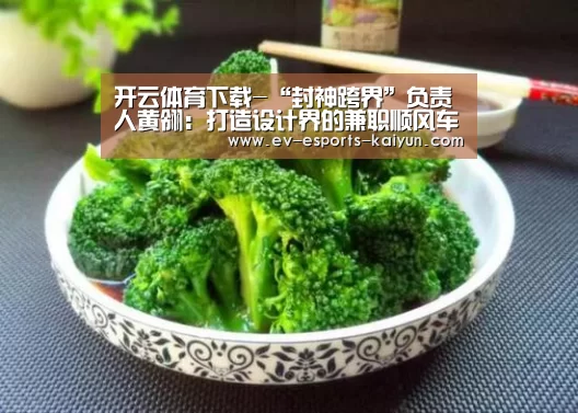 开云全站下载