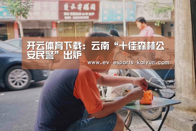 开云移动端
