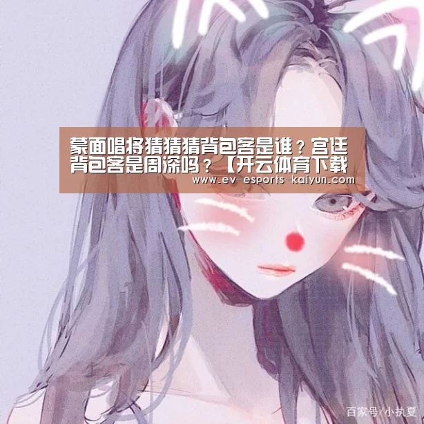 开云全站下载