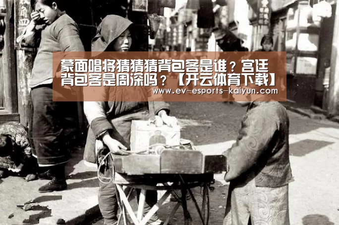 开云移动端