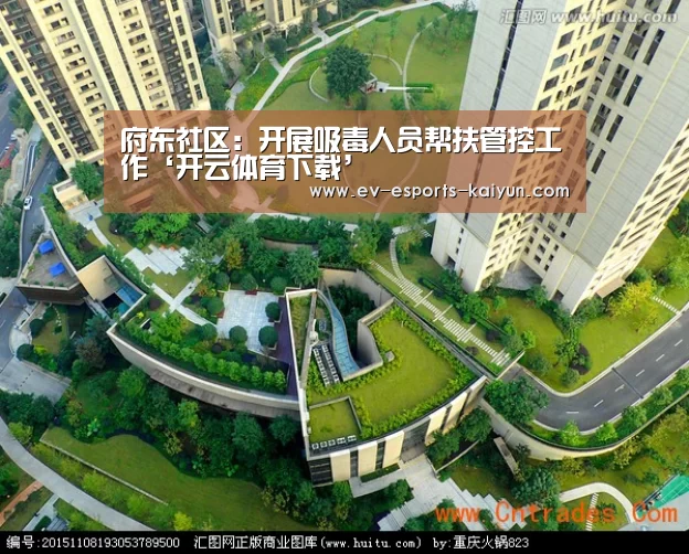 开云全站下载