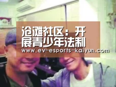 开云全站下载