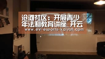 开云移动端
