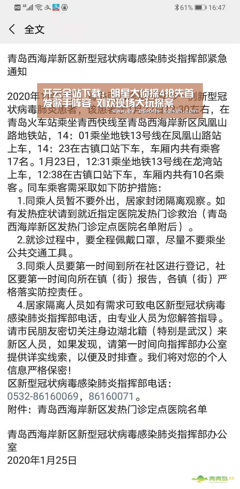 开云体育下载