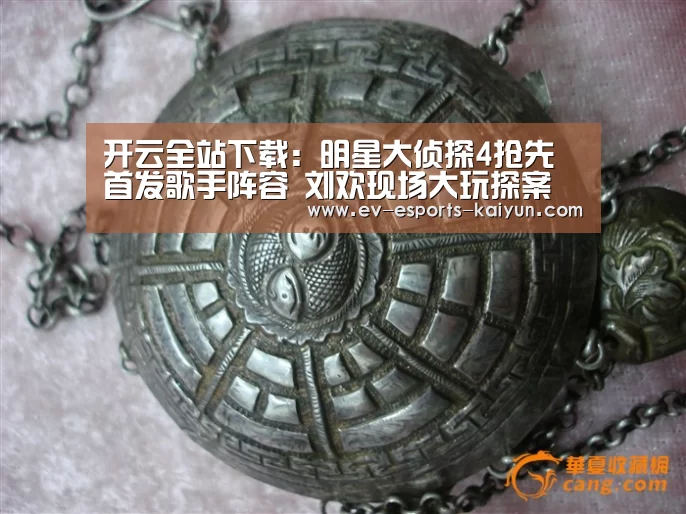 开云电竞官网
