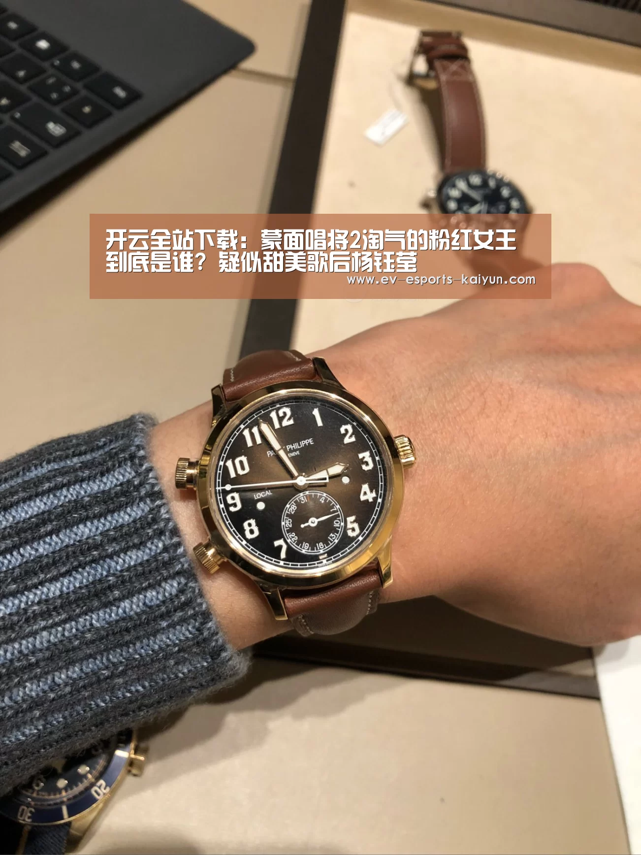 开云全站下载