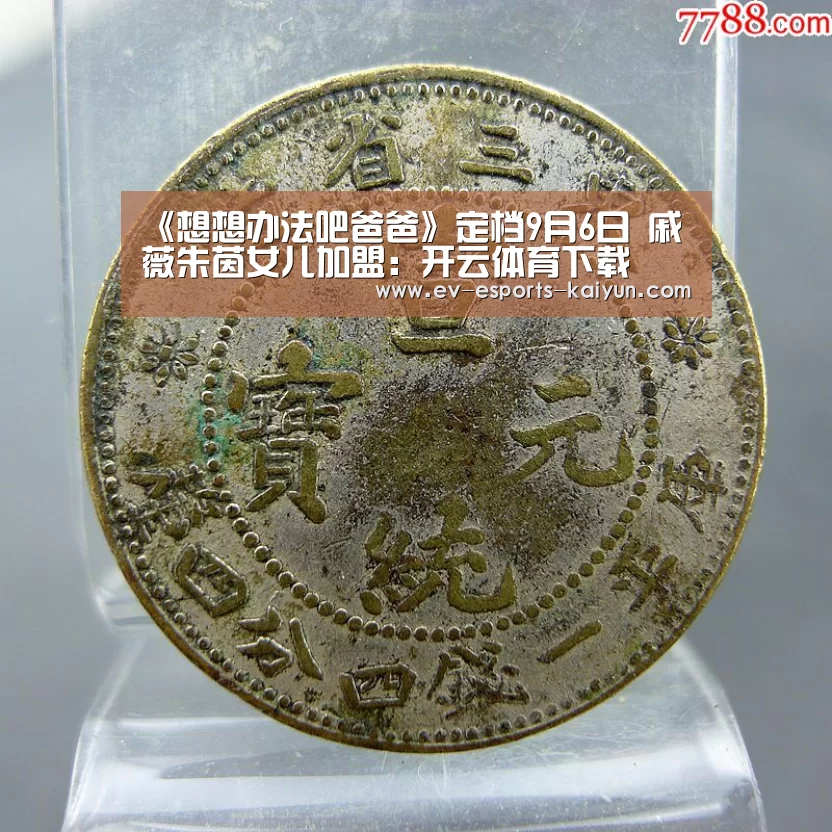 开云电竞官网