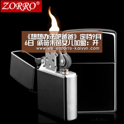 开云电竞官网
