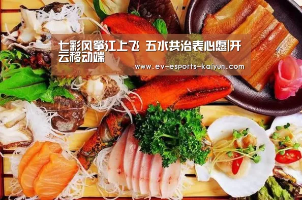 开云移动端