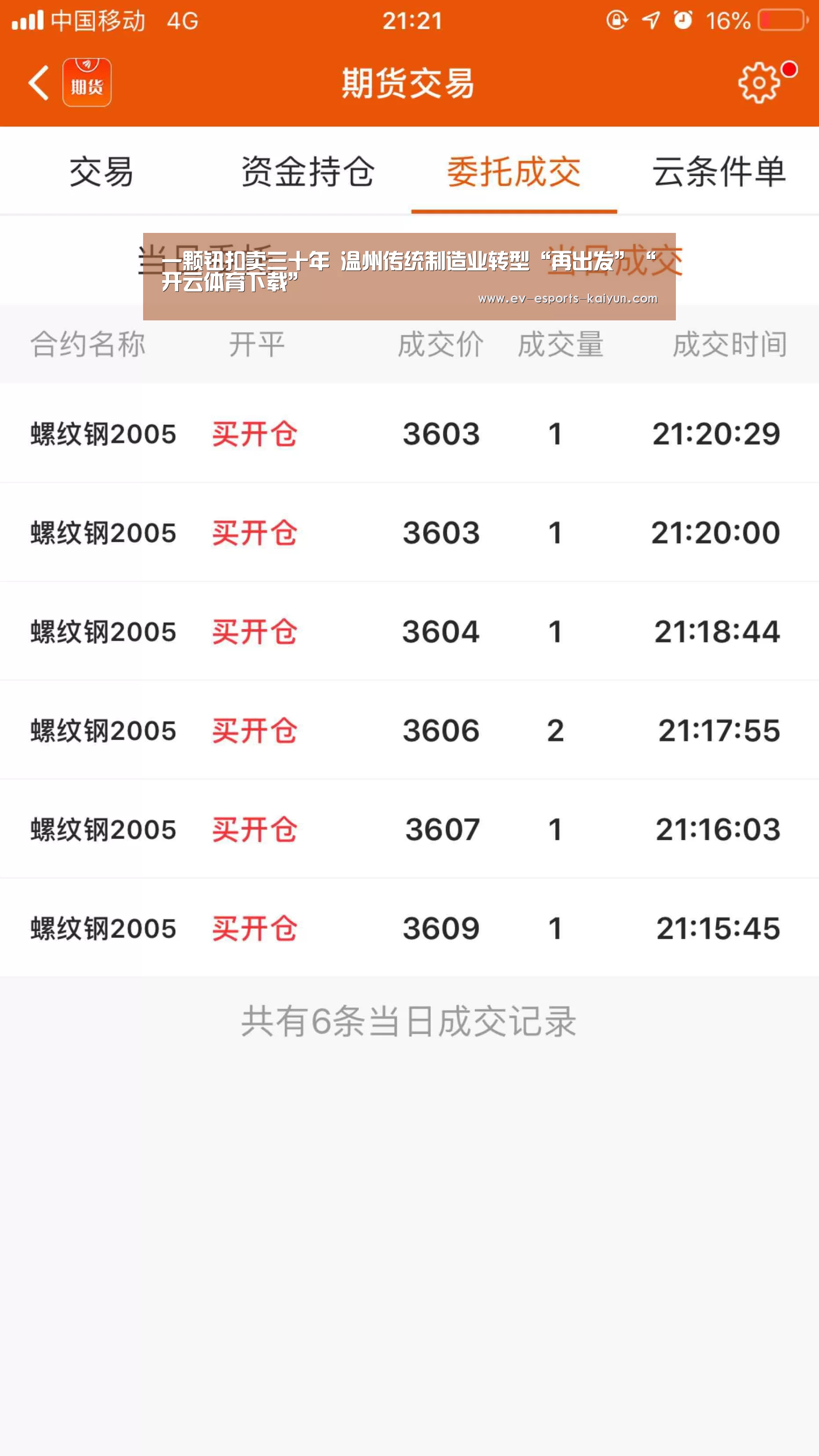 开云移动端
