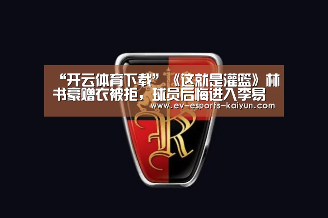 开云全站下载